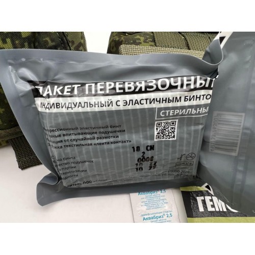 Аптечка-набор индивидуальный первой помощи в Ставрополе