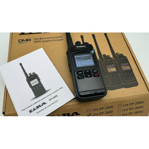 Радиостанция Lira DP-2600 DMR цифровая в Ставрополе