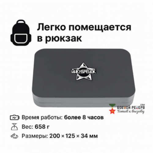 Усилитель сигнала Инкубренок для дронов DJI, Autel, UCO в Ставрополе