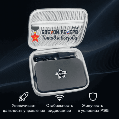 Усилитель сигнала Инкубренок для дронов DJI, Autel, UCO в Ставрополе