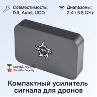 Усилитель сигнала Инкубренок