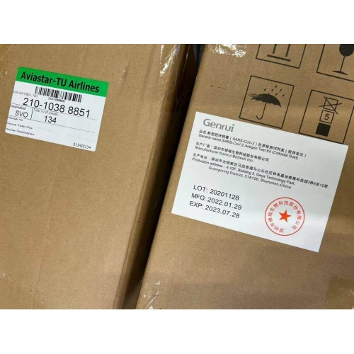 Тест GENRUI на антиген COVID-19 в Ставрополе